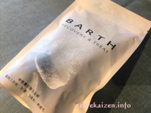 薬用BARTH中性重炭酸入浴剤1
